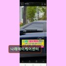 세븐일레븐(김해외동드림점) | 김해 외동 노인복지센터 나래데이케어센터 내 부모님 같은 케어 경험