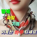 L. V. 베토벤_피아노 협주곡 제4번 G 장조 中 1악장/James Last - Gypsy Melodies 외 1 이미지