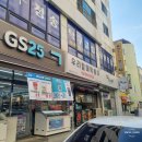 우리할매떡볶이신안 | 상록수 분식 맛집 우리할매떡볶이 안산본오점 후기