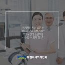 W치과의원 이미지
