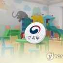 해나라유치원 이미지