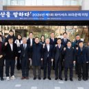 2021 부산미술대전 교수신문