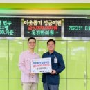 동진한의원 이미지