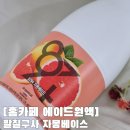 팔칠구사