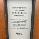 풍성삼겹살