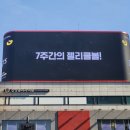 애드스팟 - 동래구 미남로 32-1 | 애드스팟