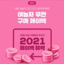 띠아모무인호텔 이미지