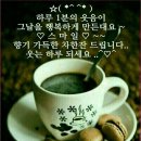 좋은하루 이미지