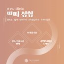 앤유의원 이미지