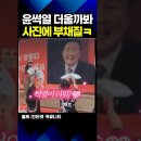 "아침이슬"에 "촛불혁명"도 딸려보내고 이미지