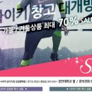 봉담아울렛