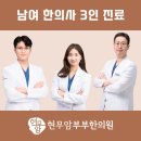 사계절세탁소 이미지