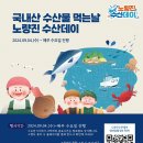 노량진대부도