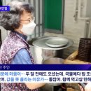 복지관식당 - 남해군 | 복지관식당