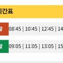 지심도유람선예약센터