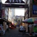 성호시장 이미지