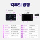 쉐보레중동바로정비코너 | 부산블랙박스 강서구 명지동 VG808P 쉐보레 캡티바 안전운행을 위해서 설치하였습니다.