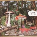 대자연가든 이미지