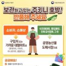 대상푸드플러스주식회사 - 천안시 동남구 | 대상푸드플러스주식회사