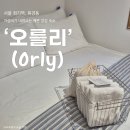 Y모텔 | [서울] 회기역 근처 파스텔 무드의 감성 빵빵한 가성비 숙소 &#39;오를리&#39; 방문 후기