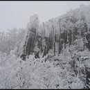 2010년 1월 31일 일요 당일 무등산(1,187m) ※눈꽃산행 이미지