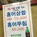 신갈복집 네이버블로그