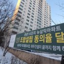 뉴삼익 주변 이미지