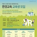 그린환경관리