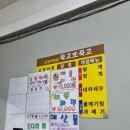 묵고또묵고 | (영도 로컬맛집) 오징어회 맛집 묵고또묵고 내돈내산 솔직 후기