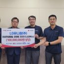 엘지유니참(주) 이미지