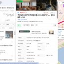 시그니엘 서울호텔 라운드리 | 서울 잠실 시그니엘 오피스텔 임장 투어 (시그니엘 레지던스)