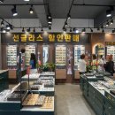 아이젠트리안경고현점 이미지