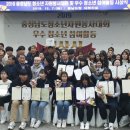 청소년미래센터 이미지