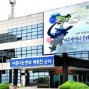 군위식품