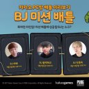 배틀PC방 이미지