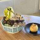 백곡할머니 | 충청도 여행 진천 카페 추천 화계절 백곡저수지 뷰 맛집 솔직후기 🌿