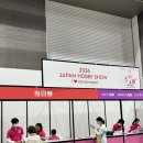 하비VIP | 2026 도쿄 하비쇼 50주년 개인 방문 후기 | 공예의 세계는 넓다