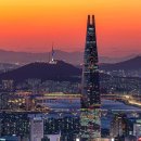 서울 이미지