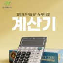 주식회사 온봄산업