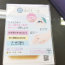 피노코로 | [피노코로] 타투, 흉터제거 스티커 (리얼후기)