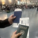 대화C&L | 김해공항 상하이푸동공항 중국춘추항공 9C6900편 탑승후기, 상하이푸동항공 입국심사 및 우버탑승