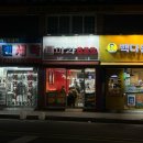 마라689 | 안양 석수동 맛집 :: 마라689 안양충훈직영점 l 앞으로 마라탕은 여기서만 먹는다 선언한 날❤️‍🔥❤️‍🔥❤️‍🔥