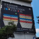 이스트 당구장 이미지