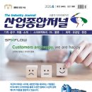 제호산업