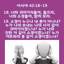 교회 리더들의 영적 진단 이미지