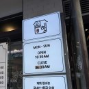 일행솥뚜껑삼겹살 이미지