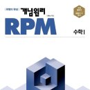 로그수학학원