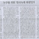 이고운