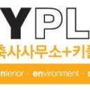 미공간 건축사사무소 이미지