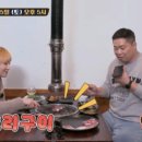평창구이 이미지
